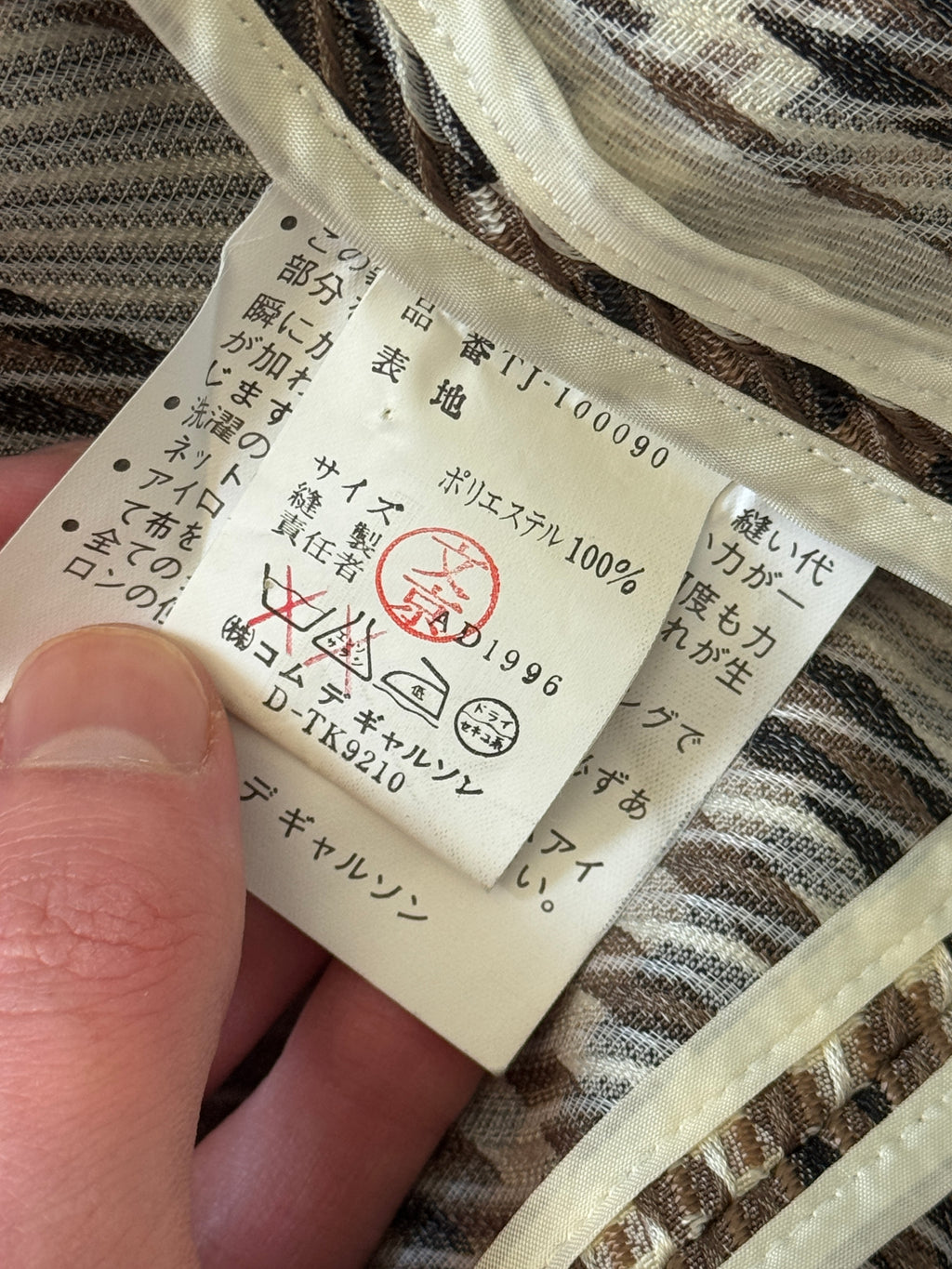 Tricot Comme des Garçons 1996 Multicolored Blazer