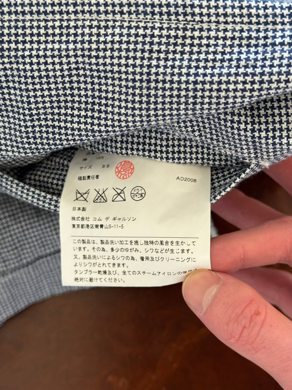 CDGH 2008 Blue Gingham Blazer