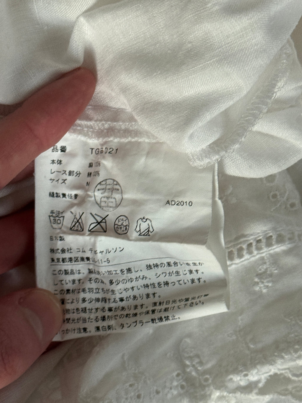 Tricot CDG 2010 Lace Blouse