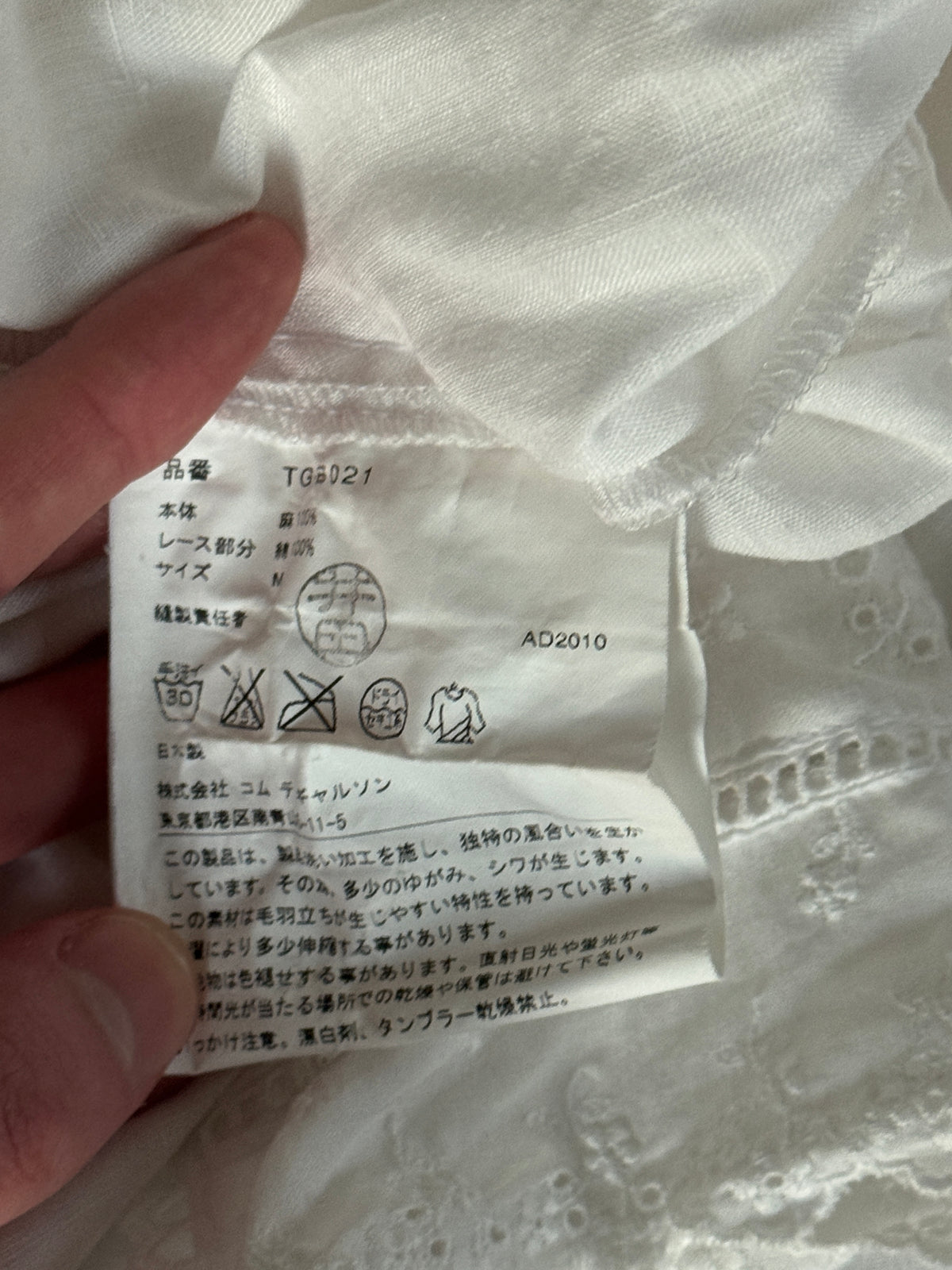 Tricot CDG 2010 Lace Blouse
