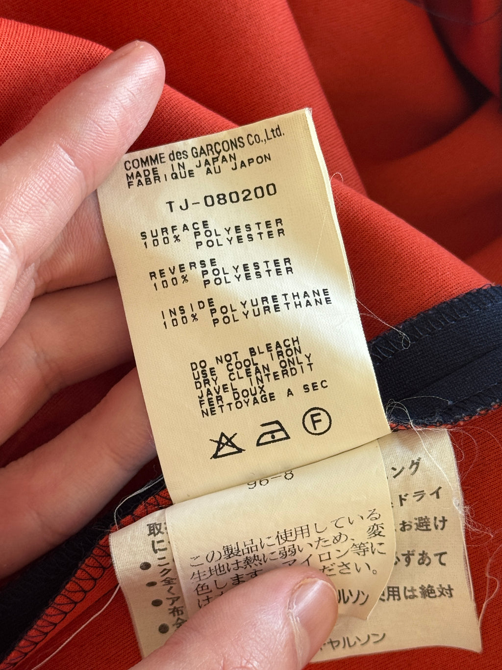 Tricot CDG 1996 Blue Cropped Jacket