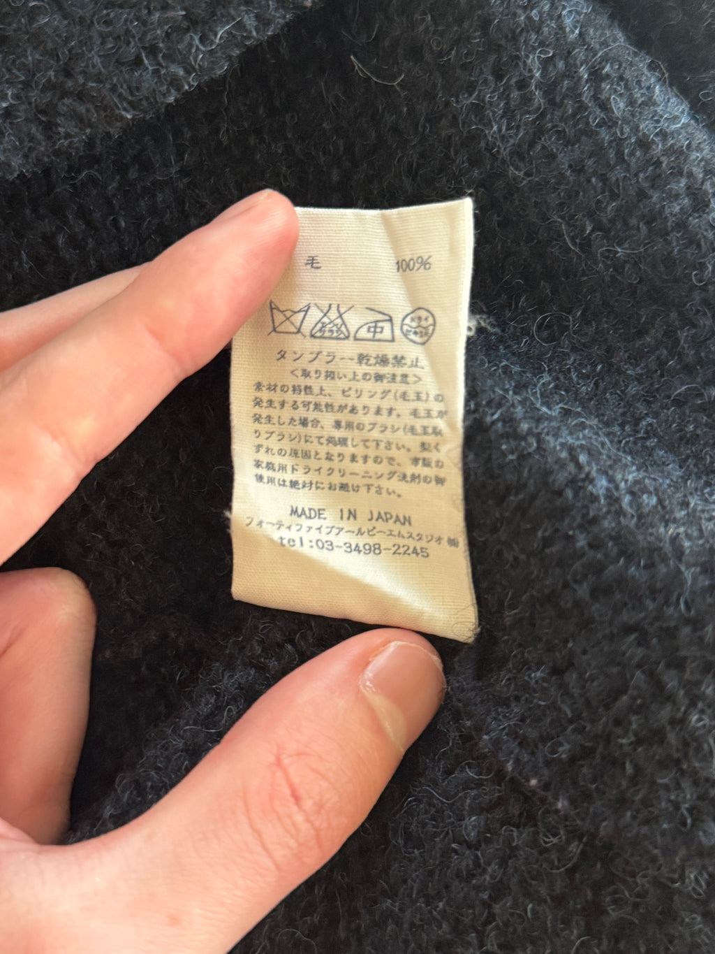 R45 Unique Neckline Knit