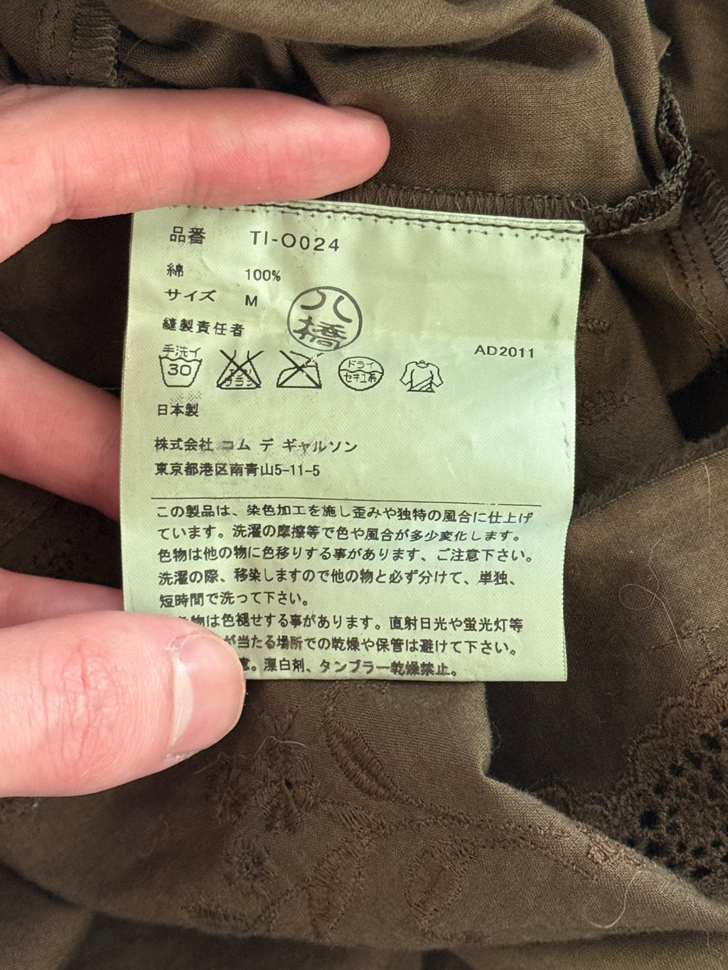 Tricot CDG 2011 Asymmetrical Polo Dress