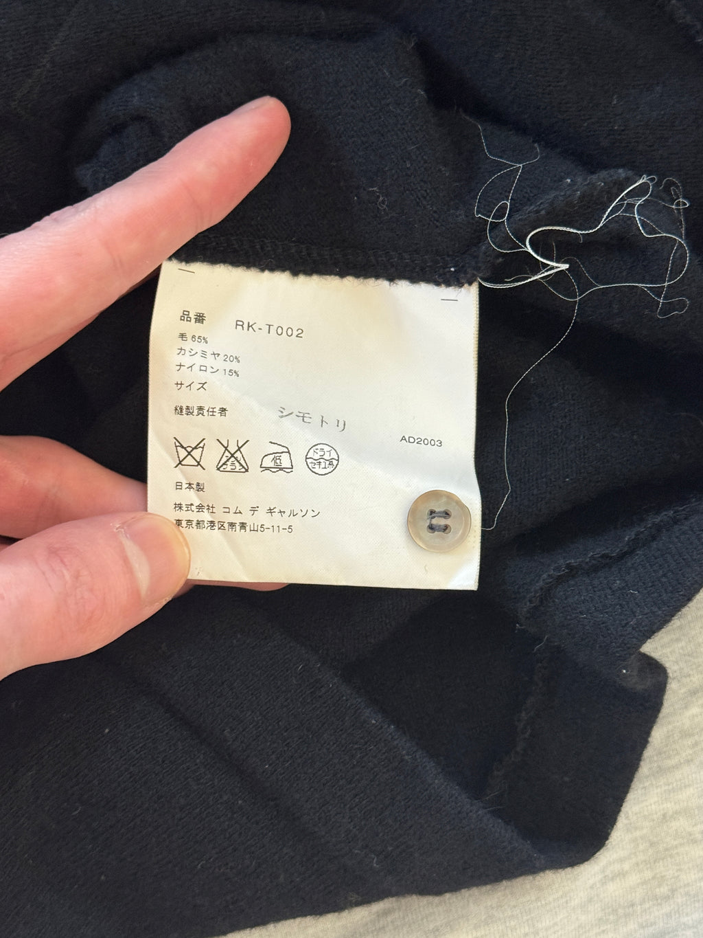 Robe de Chambre 2003 Star Knit Polo