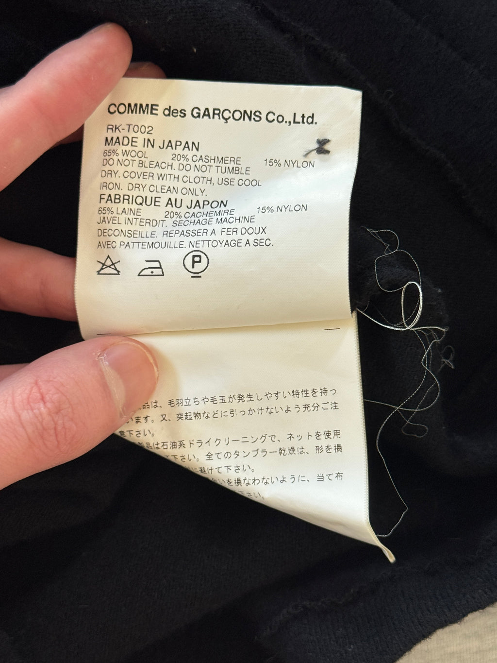 Robe de Chambre 2003 Star Knit Polo