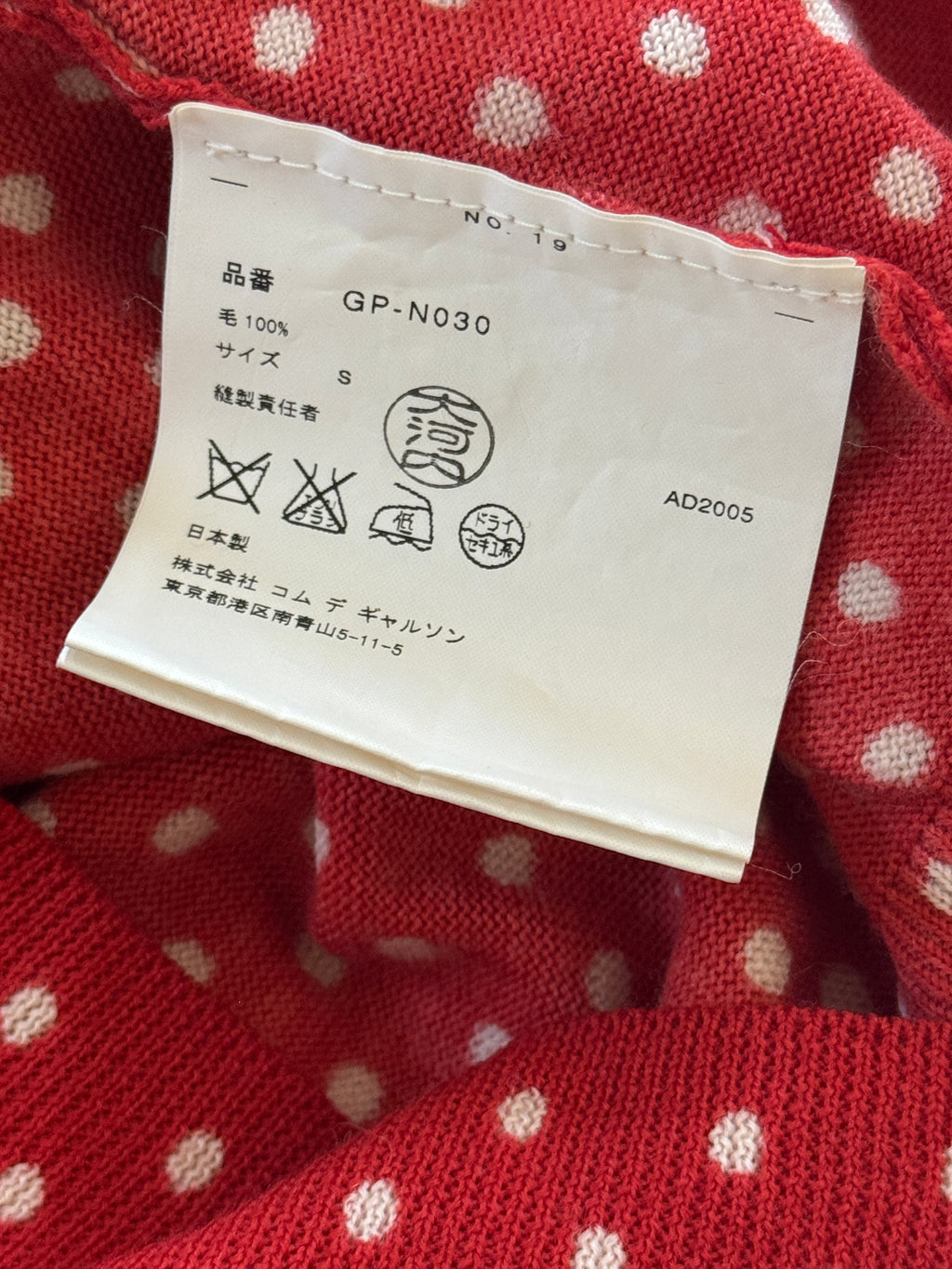 Comme des Garçons 2005 Polka Dot Sweater