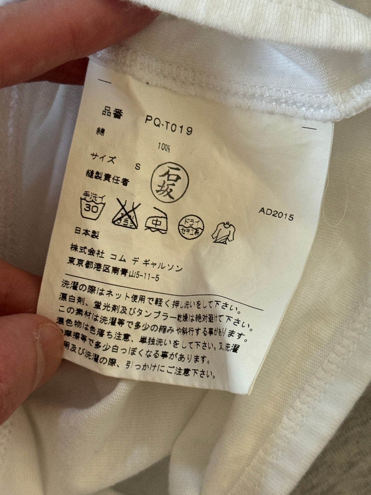 CDGH 2015 Rib Cut Tee