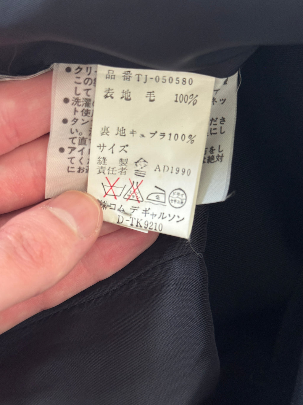 Tricot CDG 1990 Collarless Jacket