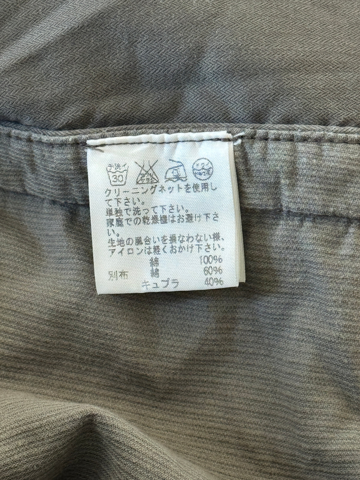 Zucca Layered Military Jacket