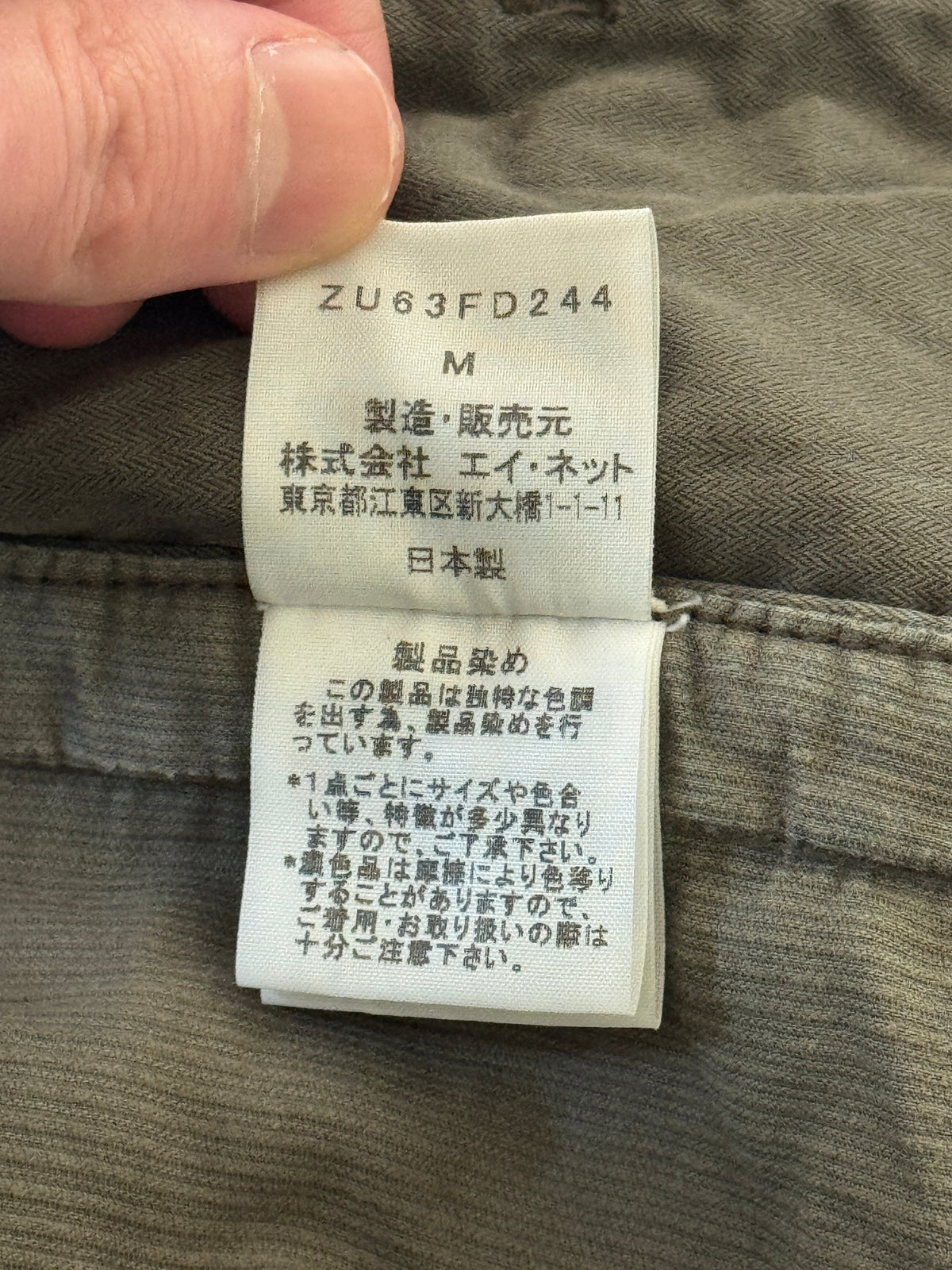 Zucca Layered Military Jacket