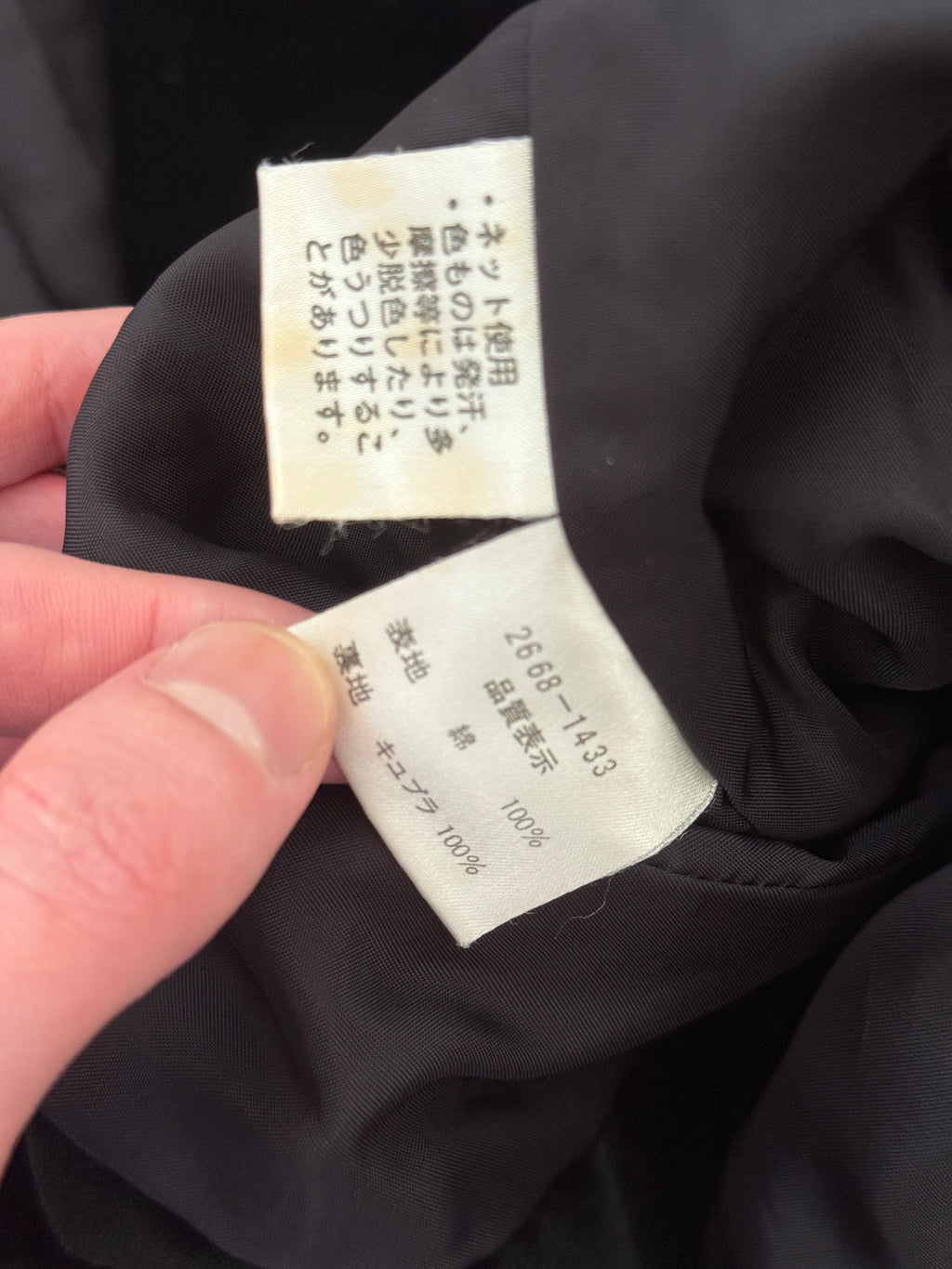 Balenciaga Velvet Fitted Blazer