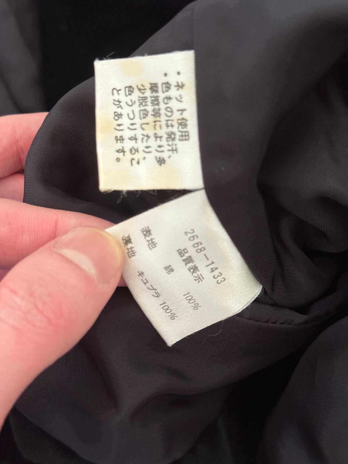 Balenciaga Velvet Fitted Blazer