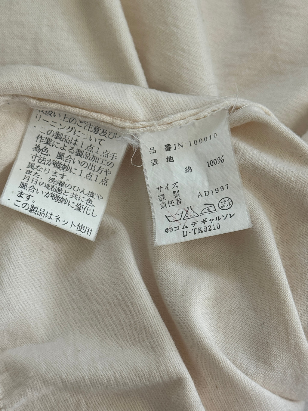Junya Watanabe 1997 V-Neck Knit