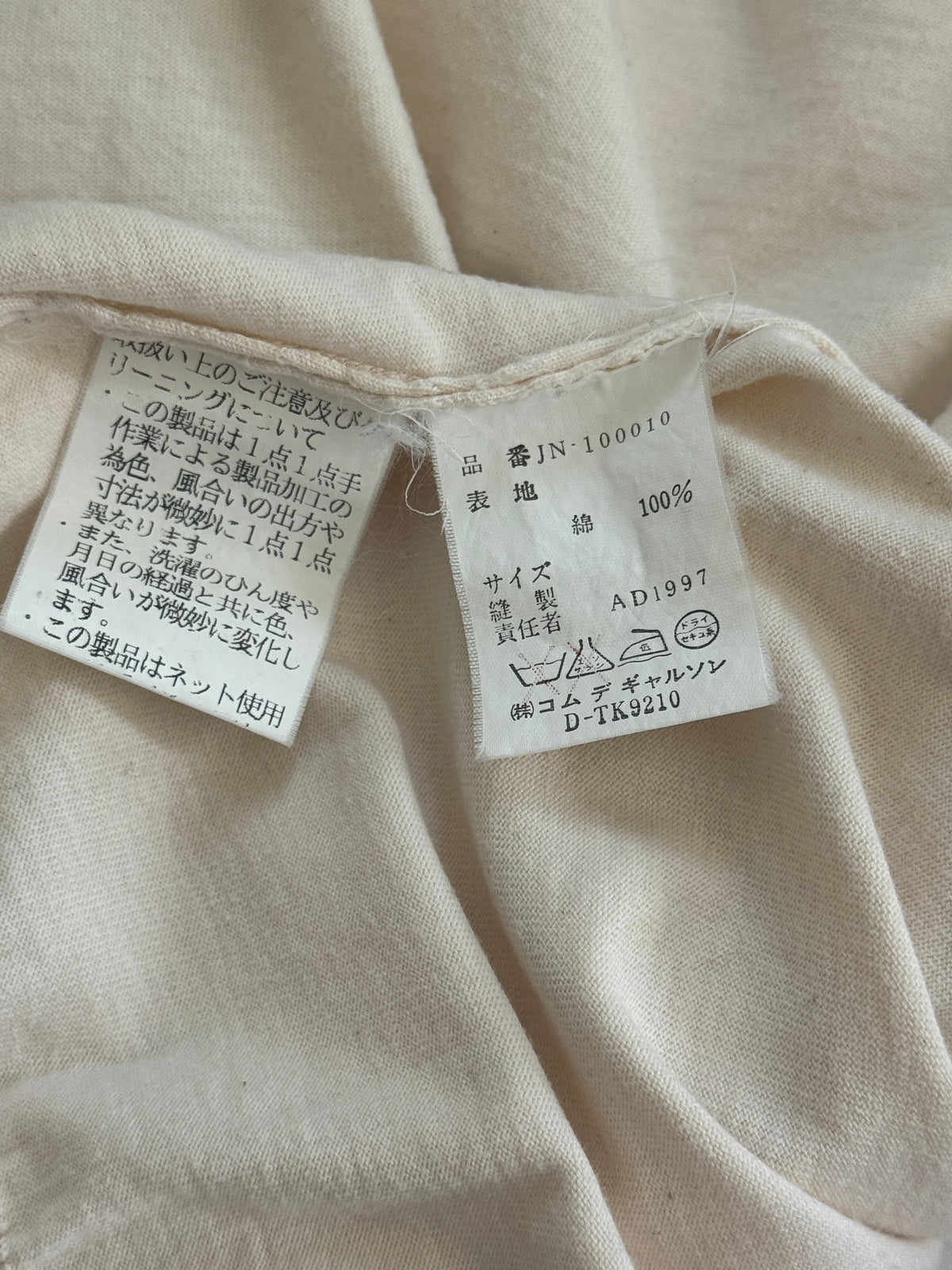 Junya Watanabe 1997 V-Neck Knit