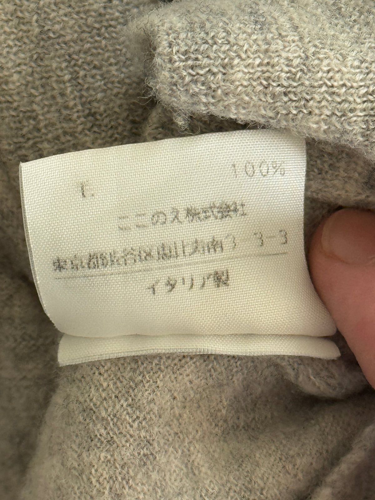 Margiela Distressed Cropped Knit