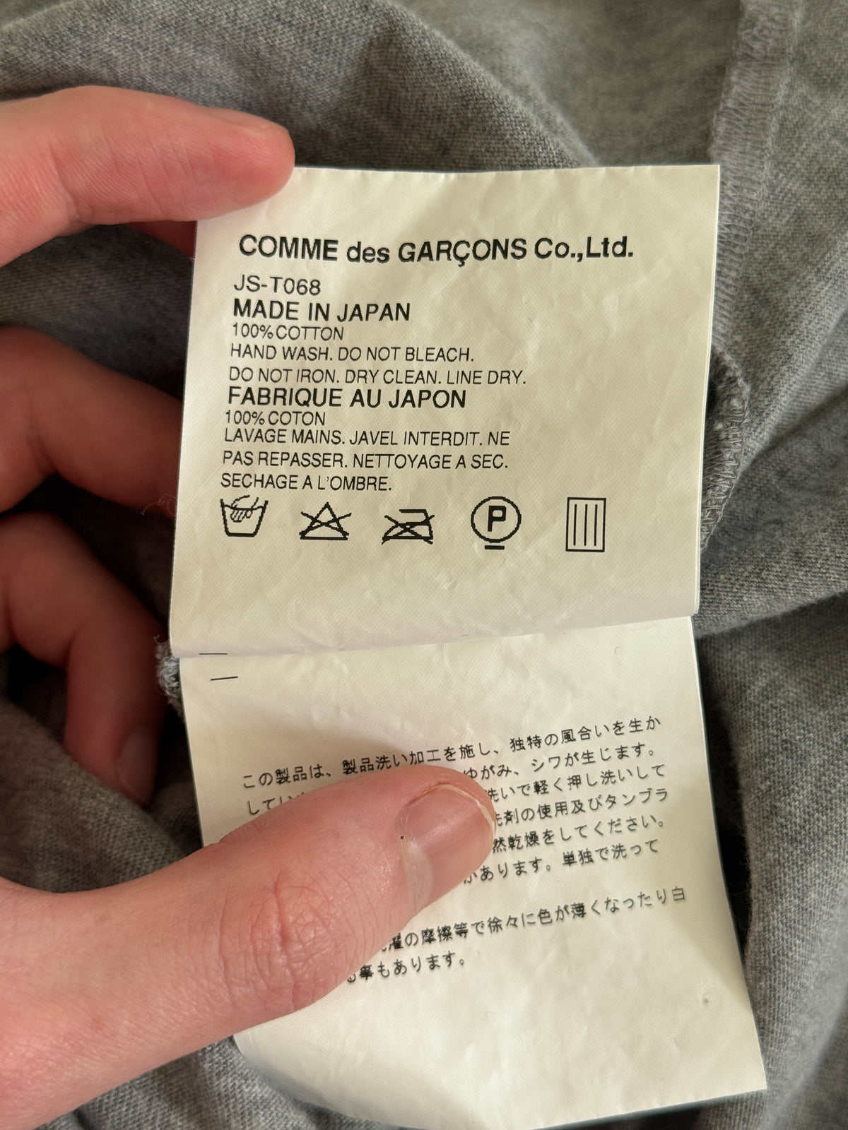 Junya Watanabe 2006 Jersey Top