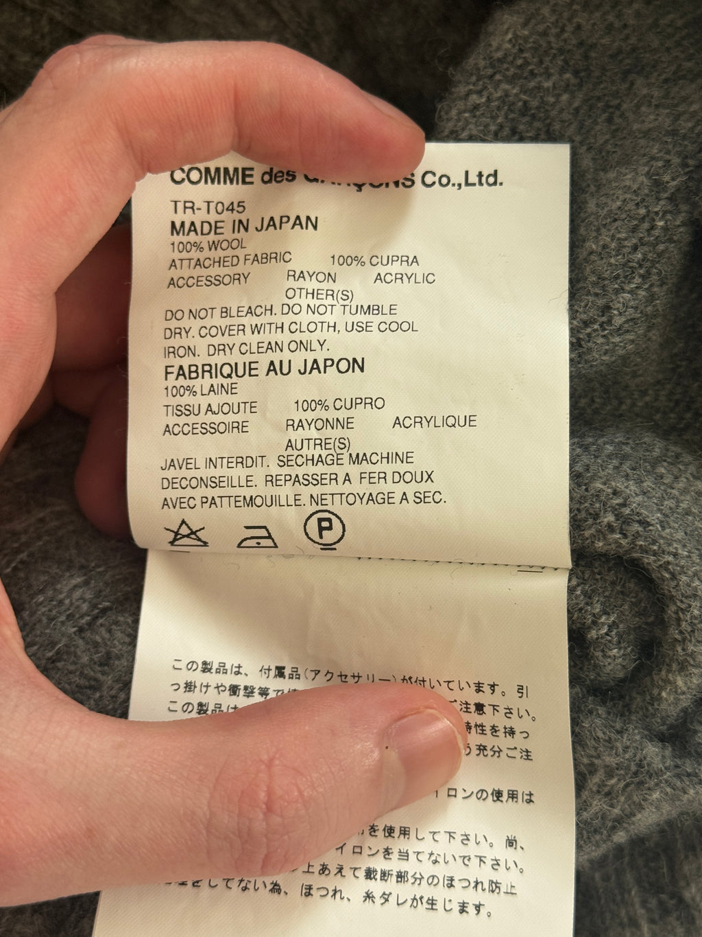 Tricot CDG 2006 Pearl Knit Vest